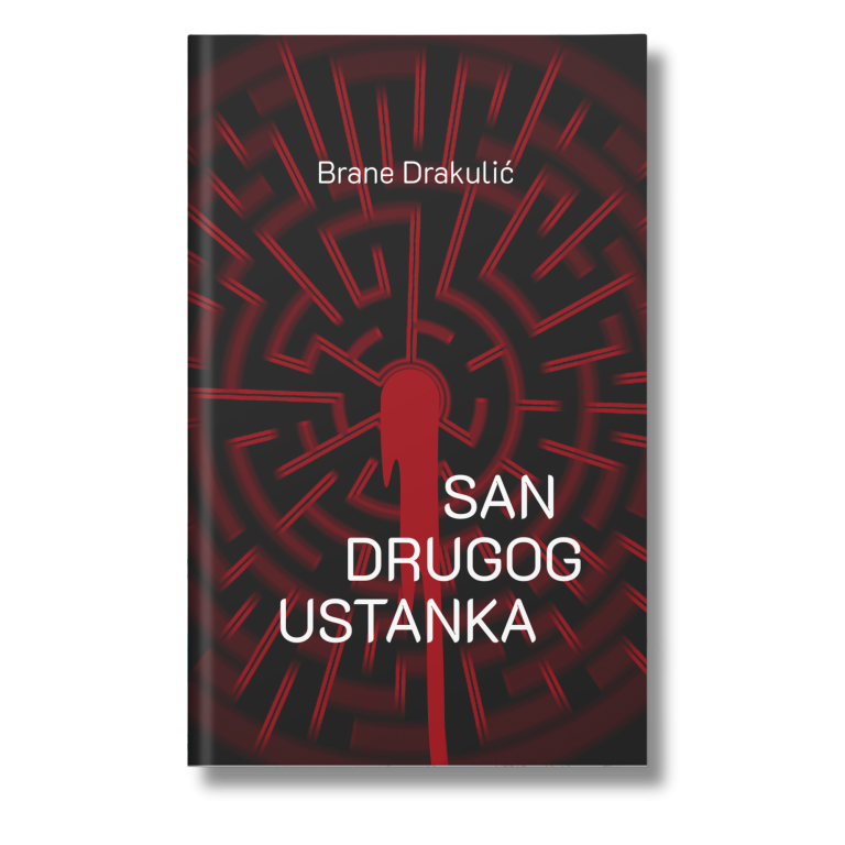 Librum digitalna i ofset štampa knjiga malih tiraža