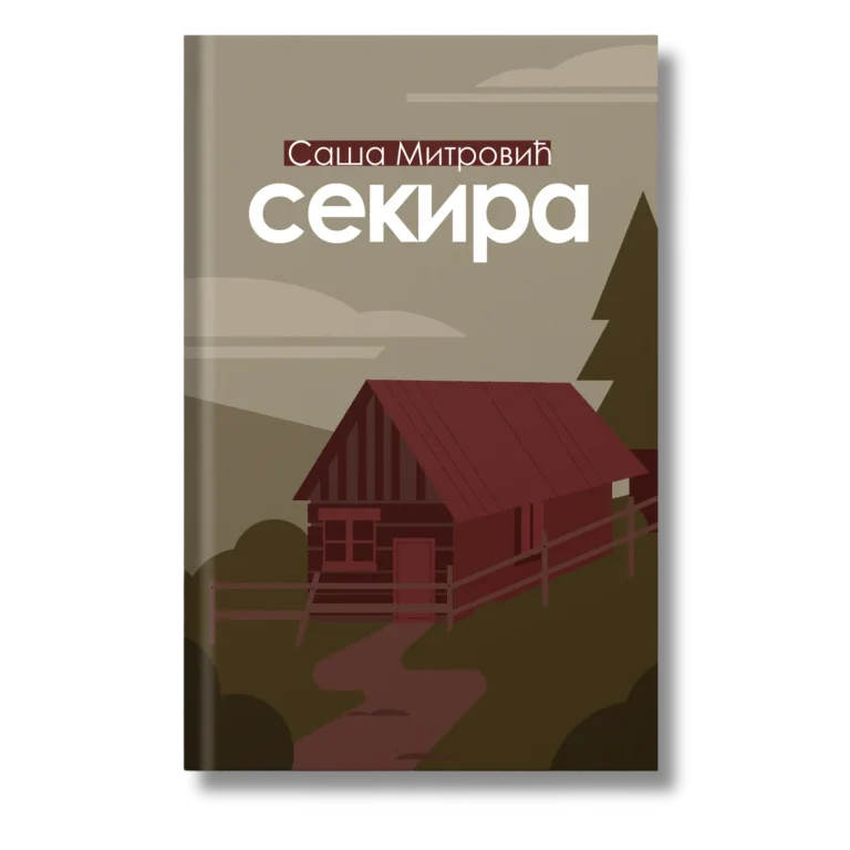 Korica knjige „Sekira”, štampa Librum print